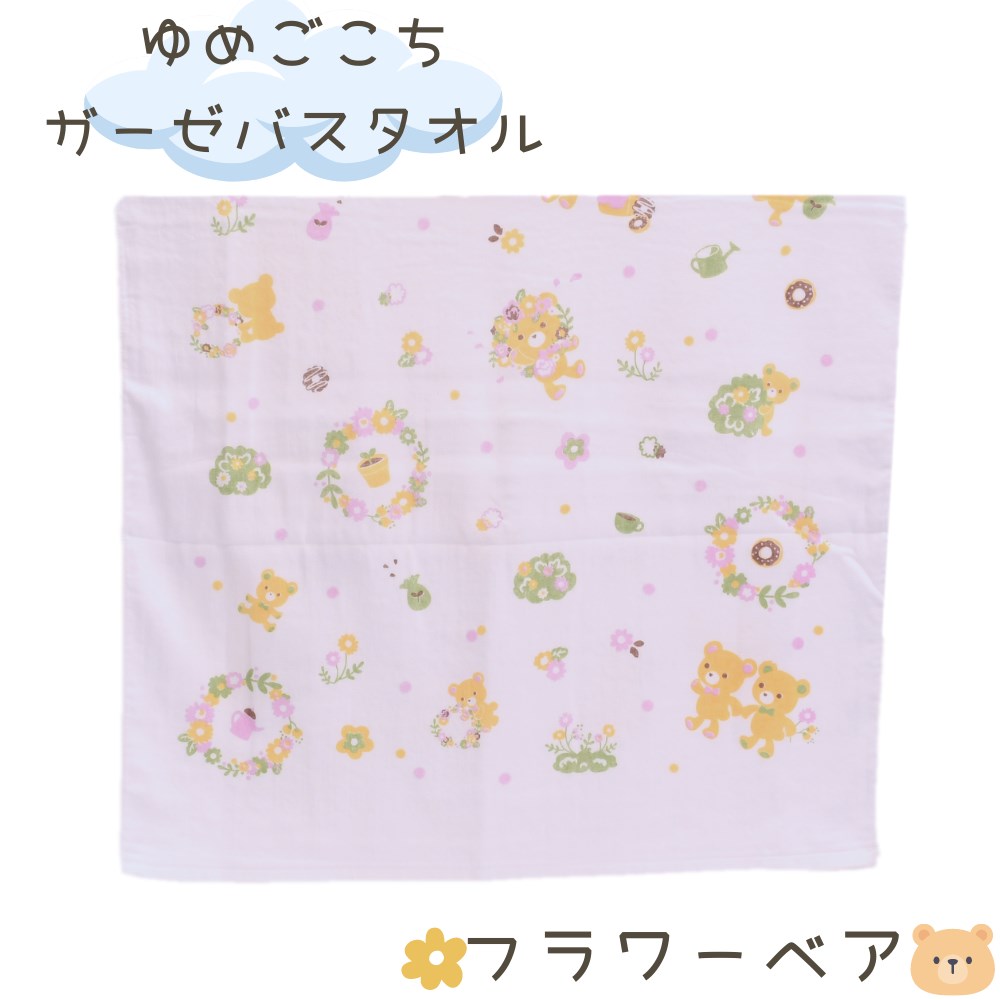 楽天市場】バスタオル ガーゼ 「しゃぼんうさぎ」 うさぎ 約幅