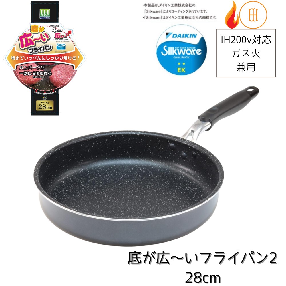 専用 新品　大フライパン　ガス仕様@にIH対応大フライパン追加 adai-a65138_1.jpg