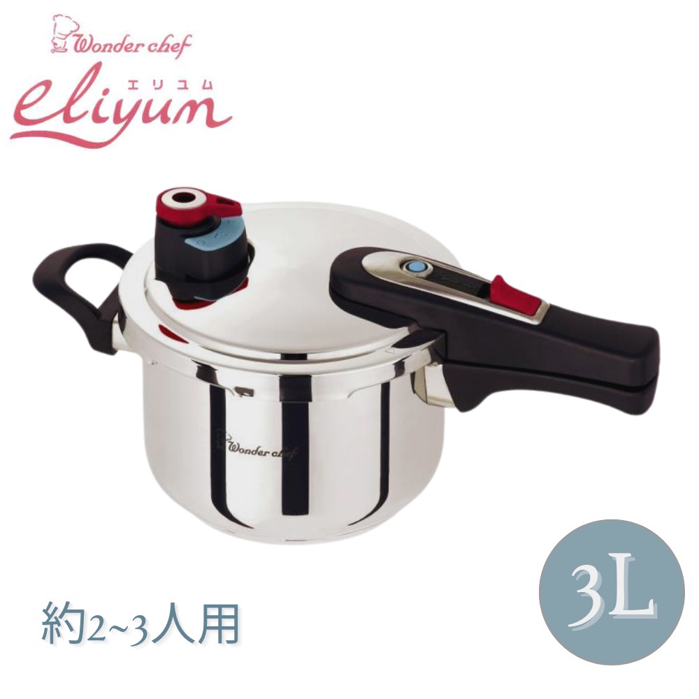 ムスイ圧力鍋 4L 直火用 圧力鍋 4L IH対応 20cm 圧力切替 エリユム 片手圧力鍋 ワンダー