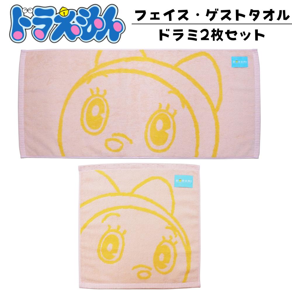 楽天市場】しずかちゃん キャラタオル フェイスタオル ゲストタオル 2