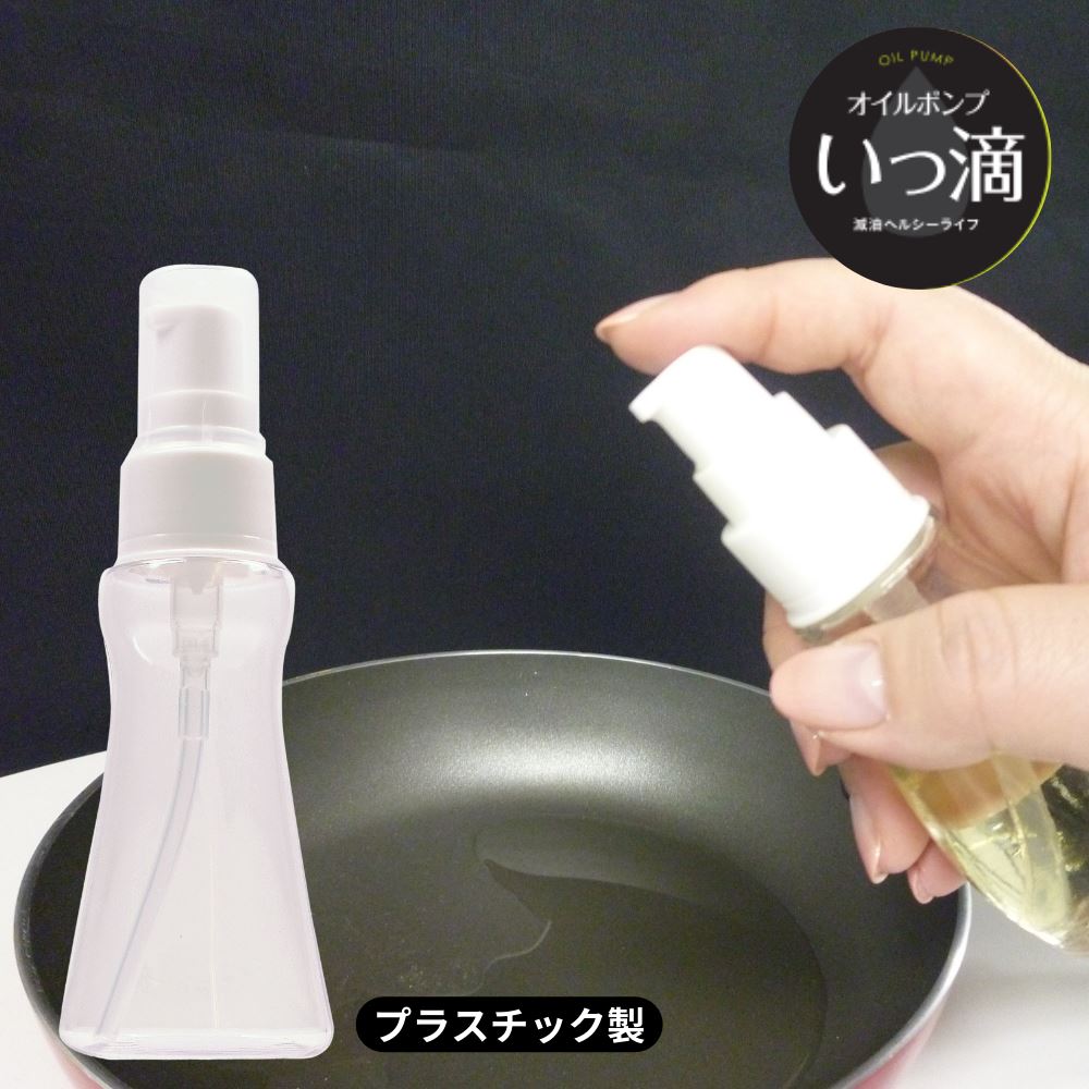 パプア沈香オイル2ml(ボトル満タンで2mlちょっとです) Amazon｜オイルボトル 調味料 容器 オリーブオイル ガラス 耐熱