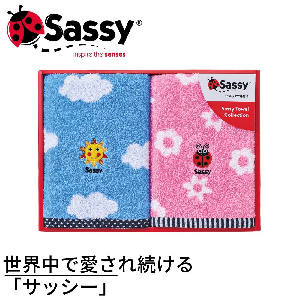 楽天市場】Sassy（サッシー） タオルギフト ベビー【フェイスタオル×2