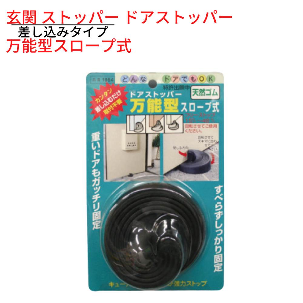 ファブリックドアストッパー Fabric Doorstop With Ring Lh118 Lh146 Esschert Design エッシャーデザイン ドアストッパー オランダ おしゃれ ベージュ グレイ ブラック 送料無料 あす楽 Gardens ガーデンズ ドアストップ 安全ストップ 衝突防止および防風