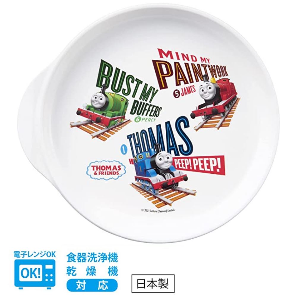 ミールタイム 大皿 持ち手付 きかんしゃトーマス ランチプレート 食器 皿 食事 ベビーグッズ ベビー用品 子供用品 離乳食用 赤ちゃん ベビー食器 キャラクター 日本製 まとめられる スタッキング収納可能 持ちやすい 持ち手付き すべりにくい 人気のクリスマスアイテムが