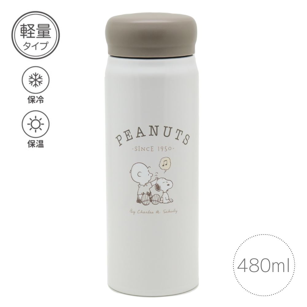 スヌーピー ダイレクトステンレスボトル 480ml 軽量タイプ 水筒 ボトル マグボトル ボトル 直飲み スヌーピー SNOOPY  PEANUTS キャラクター 保温 保冷 軽量 持ち運び 行楽 行楽用品 お花見 アウトドア レジャー 新生活 かわいい おしゃれ 丸福商店