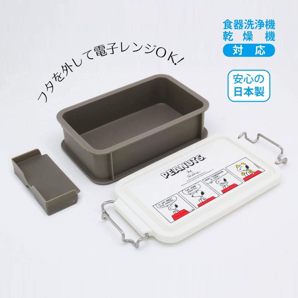 送料無料 Peanuts Everyday スヌーピー お弁当箱 4点セット A 引きフタ箸箱セット 弁当箱 保冷ランチバッグ ステンレスボトル 弁当箱 ランチボックス ピクニック 行楽 行楽用品 アウトドア お花見 レディース 女子 キャラクター ピーナッツ ランチ 大人 Butlerchimneys Com