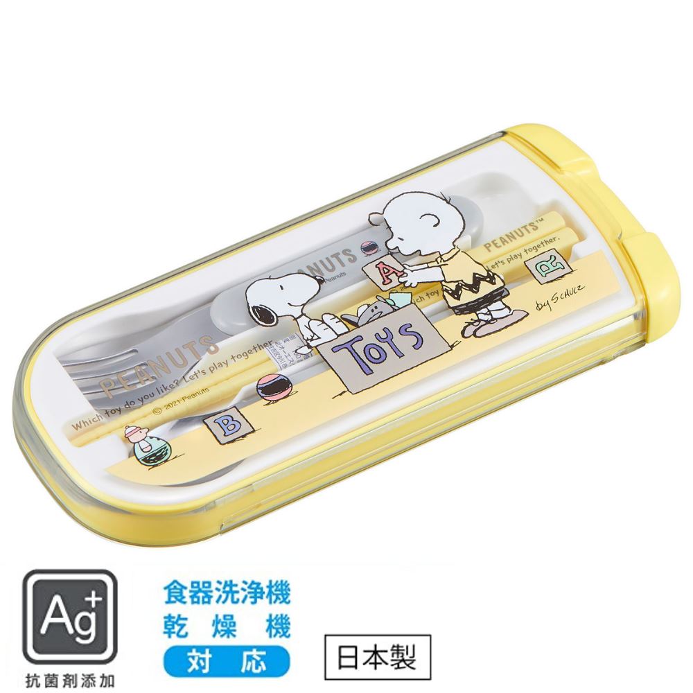 【楽天市場】スヌーピー ランチボックス用 引フタトリオ(箸