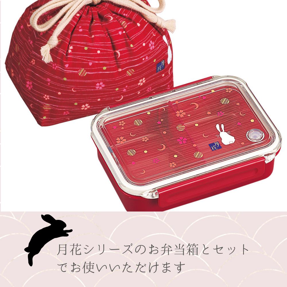 月花 箸セット19.5cm うさぎ お花見 アウトドア 和柄 和風 弁当 弁当箱 箸 箸セット 箸箱セット 行楽 行楽用品 食洗器対応 買い誠実 箸