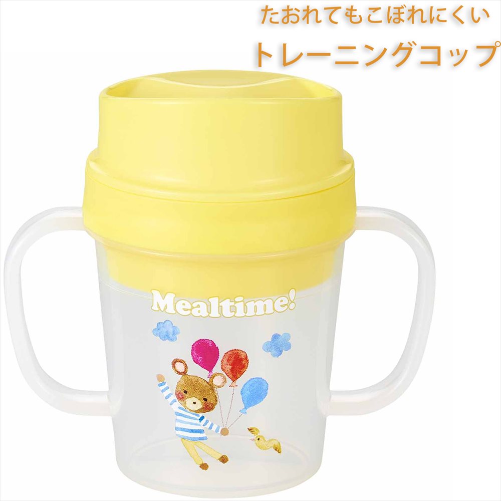 楽天市場 ミールタイム トレーニングコップ 150ml C 9 ベビーグッズ ベビー用品 子供用 赤ちゃん用コップ こぼれにくい 両手ハンドル トレーニング用 練習用 日本製 男の子 女の子 赤ちゃん 丸福商店