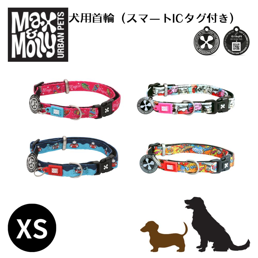 楽天市場】マックス＆モーリー 犬用 L クビワ | ルークラン マックス