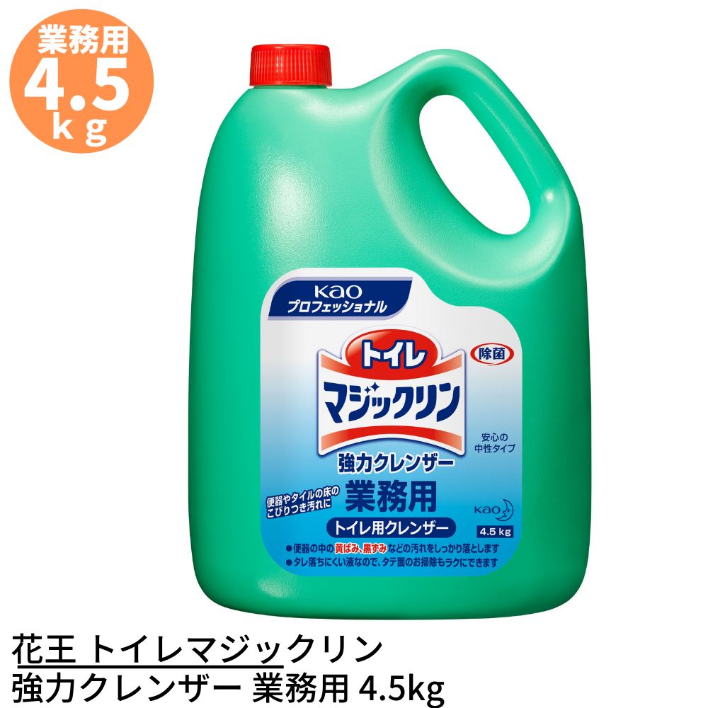 NEW 水洗トイレ用 バイオエース 液状 50ml×5包×20個セット 合計100包 悪臭を防止するトイレ用消臭剤 水洗トイレ 排水パイプ 汚れ  浄化槽 活性化 悪臭 除去 fucoa.cl