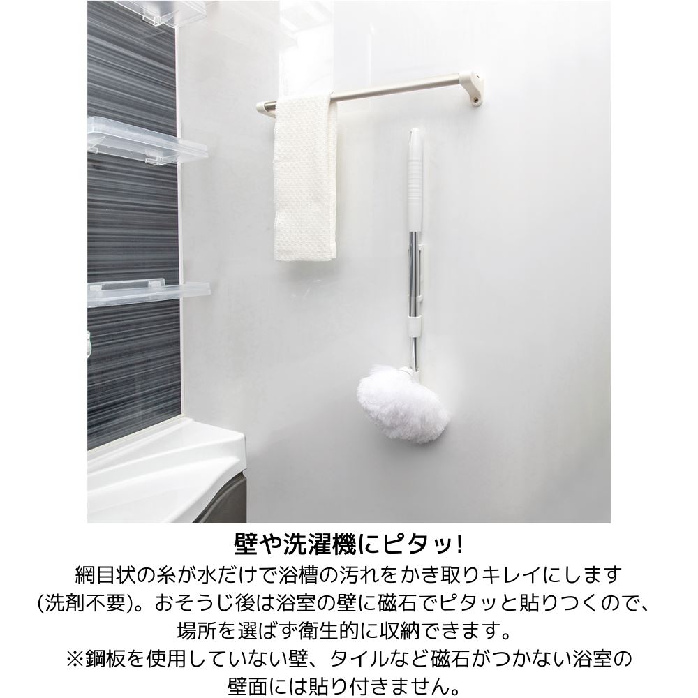 お1人様1点限り】 アズマ工業 磁石でくっつく お風呂の掃除道具 基本の3種 スペア付き セット ホワイト 床洗い 床洗いスペア スミズミブラシ  水切りワイパー 浴室 掃除 白 マグネット 収納 まとめ買い