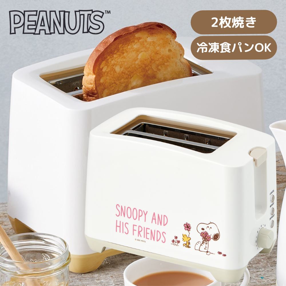 直販特注品 くまのプーさん オーブントースター＆目玉焼き＆コーヒー