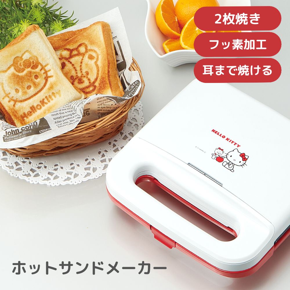 楽天市場】ハローキティ ワッフルメーカー 1枚焼き | ワッフル 製菓 お