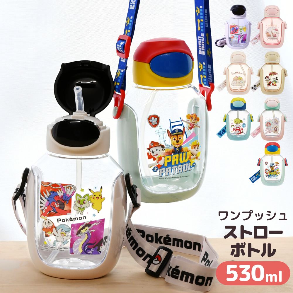 楽天市場】【アンパンマン品揃え多数】AN ストロー付きダイカット水筒 
