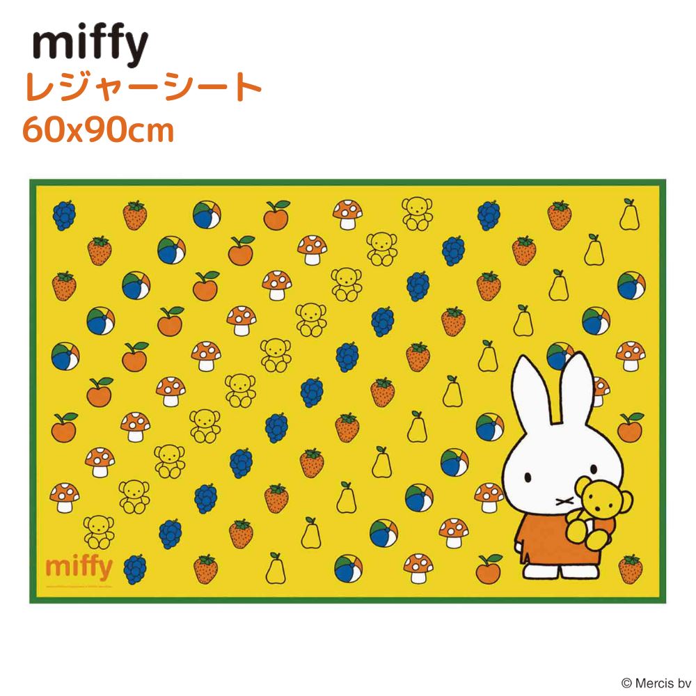 BAGGU ピクニック ブランケット　シート　敷物　Miffy ミッフィー 2510-lic-mf0005_1.jpg