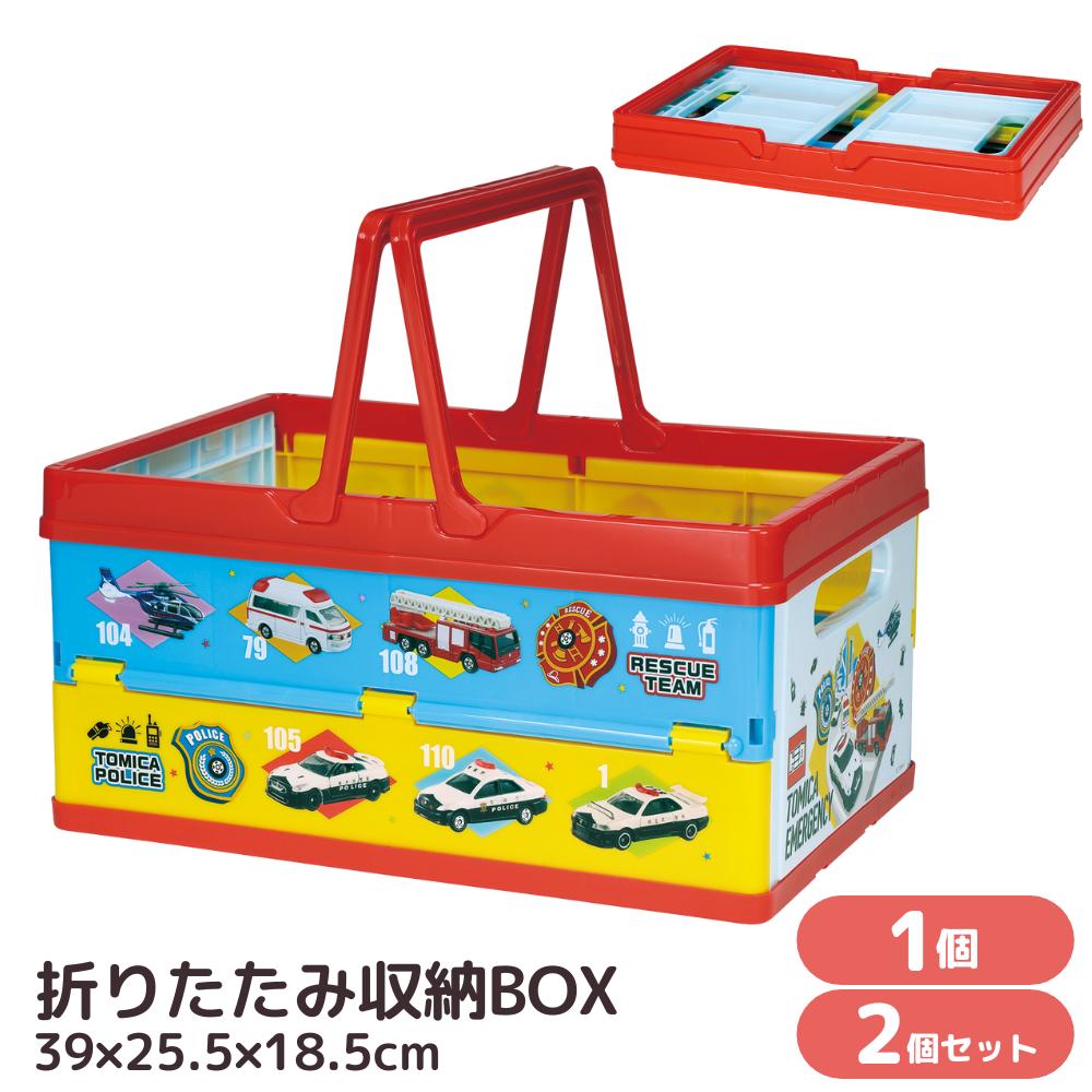 トミカ♡おかたづけボックスチェア&組み立て式2段収納ボックス Amazon｜楽しくおもちゃをお片付けトミカ おかたづけ ボックス