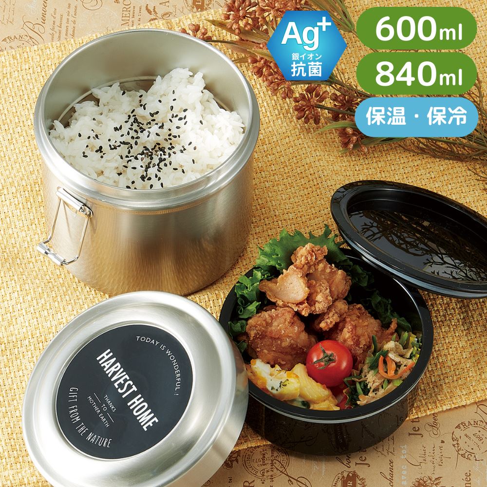 【楽天市場】ジブリ 抗菌 真空 ステンレス ランチボックス 600ml 640ml | お弁当 弁当箱 保冷 保温 ステンレス ランチジャー 軽量 弁当 ランチ ランチグッズ 行楽 レジャー アウトドア ピクニック お花見 新生活 キャラクター おしゃれ かわいい ジブリ トトロ 【楽天市場】ジブリ 抗菌 真空 ステンレス ランチボックス 600ml 640ml | お弁当 弁当箱 保冷 保温 ステンレス ランチジャー 軽量 弁当 ランチ ランチグッズ 行楽 レジャー アウトドア ピクニック お花見 新生活 キャラクター おしゃれ かわいい ジブリ トトロ
