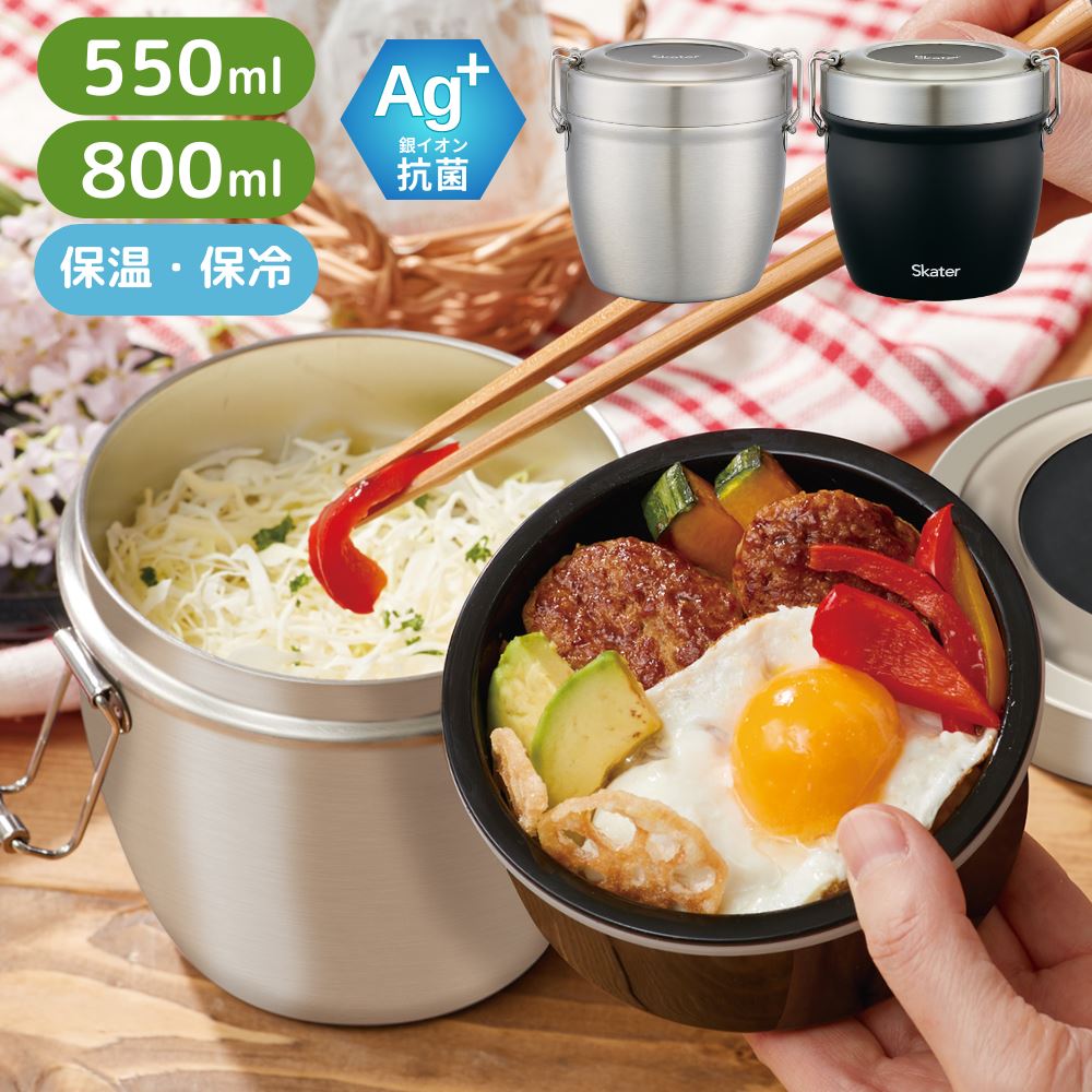 楽天市場】ジブリ 抗菌 保温ジャー付 ランチセット 560ml | 弁当