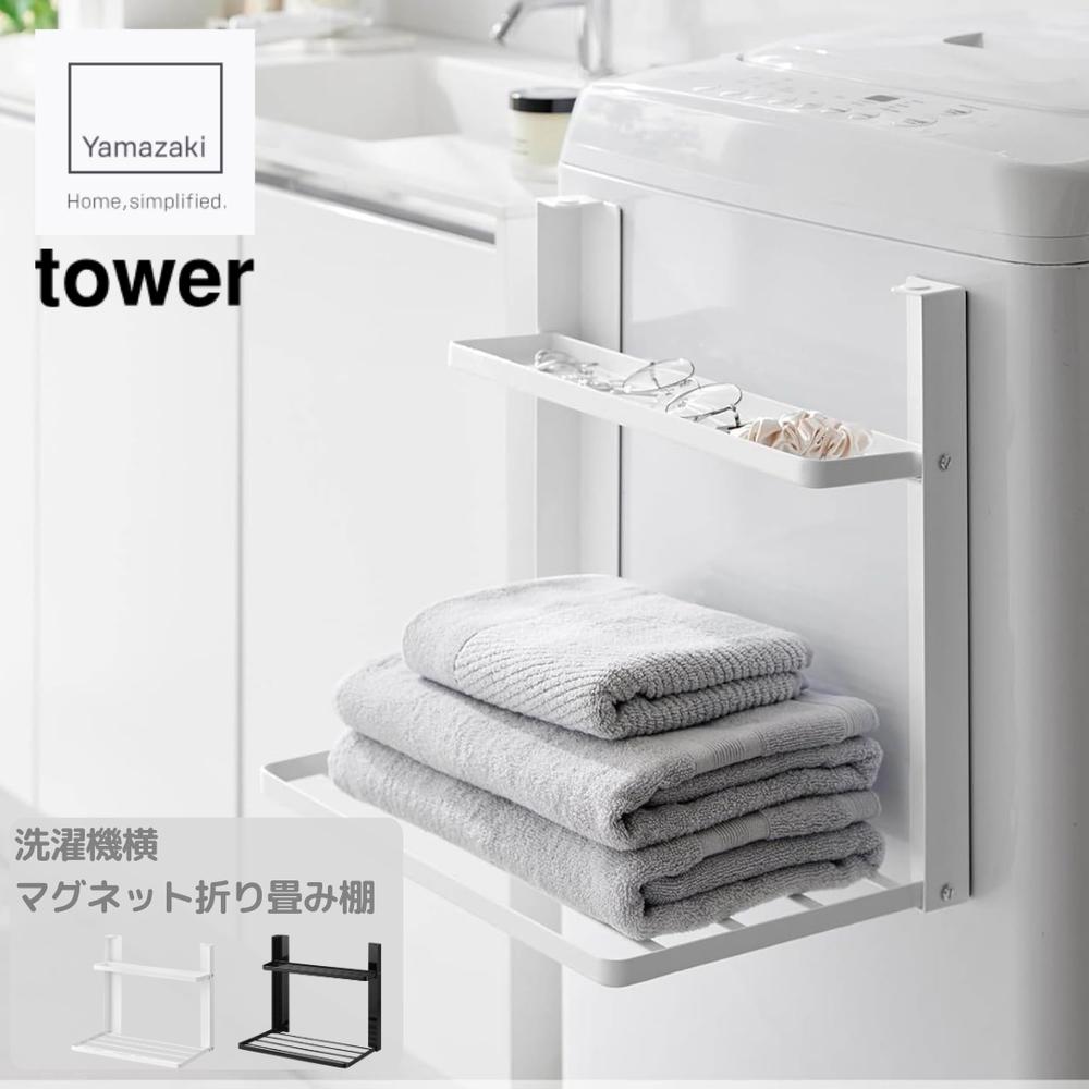 機器収納ラック　ホワイト Amazon.co.jp: イーサプライ 機器収納ラック 鍵付き ネットワーク