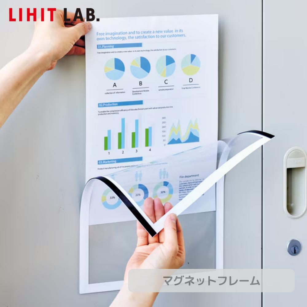 Amazon | リヒトラブ マグネットラック S 白 A7450-0 | オフィス