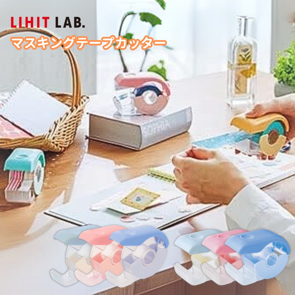 キキララ マスキングテープカッター&70'sプレミアムBOX　M2226 キキララ マスキングテープカッター&70'sプレミアムBOX M2226 Amazon