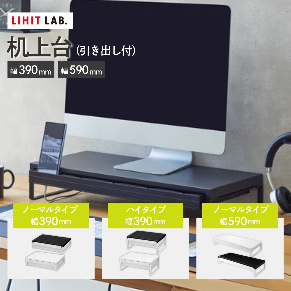 楽天市場】デスク上 設置ラック 19インチ機器設置可 卓上ラック デスク