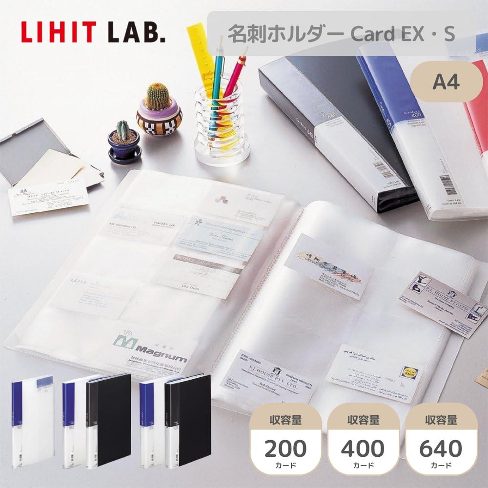 楽天市場】Setで割引 リヒトラブ Lihit Lab A4100 カード 楽天市場】Setで割引 リヒトラブ Lihit Lab A4100 カード