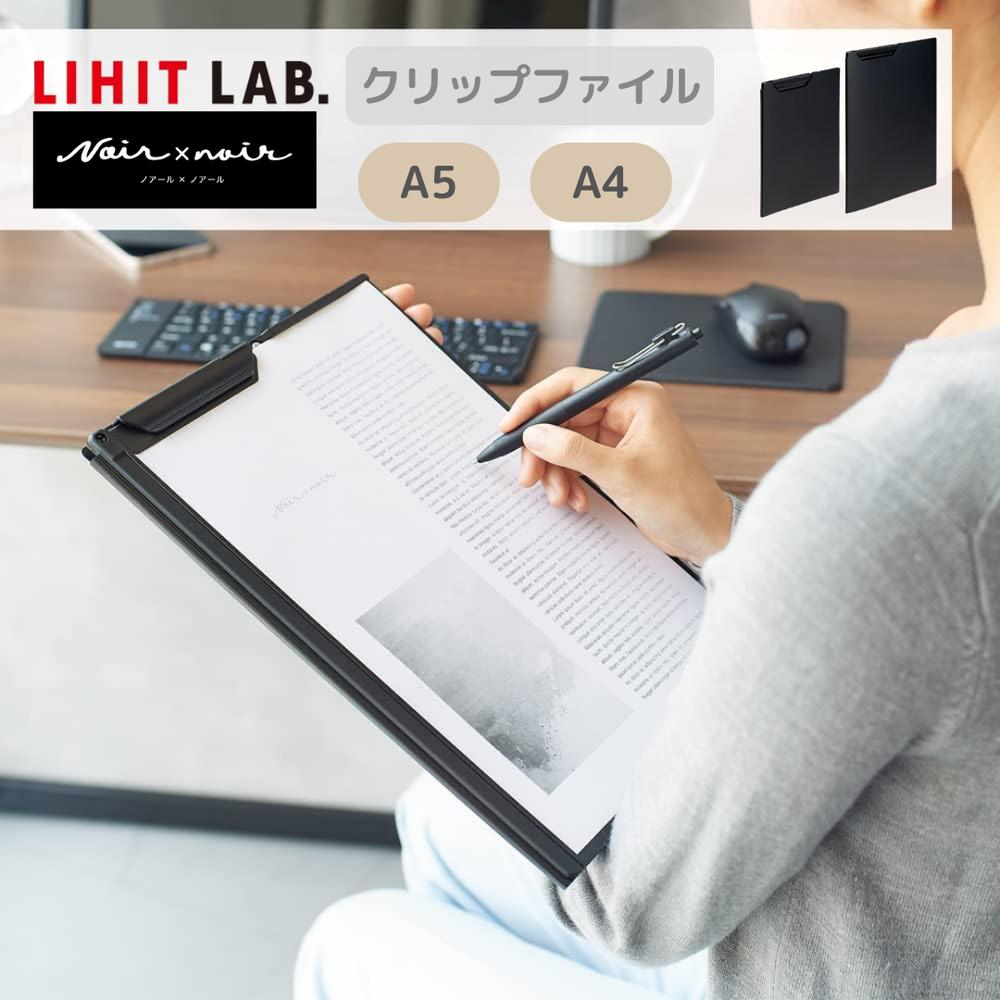 Setで割引 リヒトラブ Lihit Lab F5902 F5903 Noir×noir クリップファイル A5 A4 ノートリーフ20枚 コピー用紙20枚 | バインダー 黒 クリップボード おしゃれ ギフト ポケット付き 二つ折り 高級感 贈り物 新生活 ビジネス 文房具 オシャレ ボード まとめ買い セット