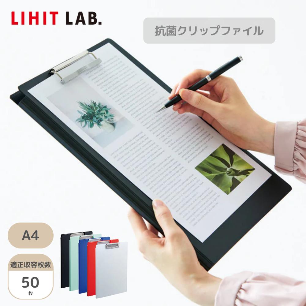 楽天市場】Setで割引 リヒトラブ Lihit Lab G1720 リクエスト 楽天市場】Setで割引 リヒトラブ Lihit Lab G1720 リクエスト