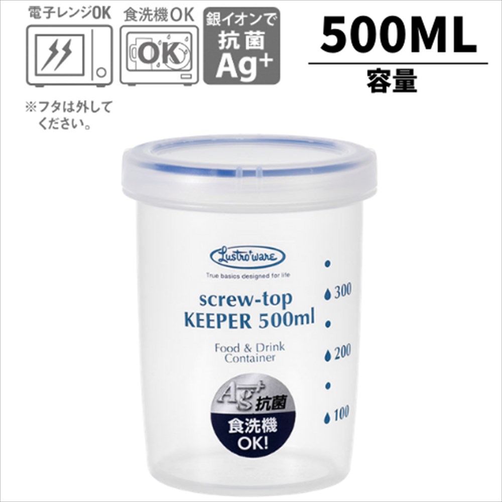 楽天市場】保存容器 スクリュートップキーパー250 浅型 ナチュラル 容量250ml B-2270 ラストロ｜保存 冷蔵 食洗機対応 抗菌 密封容器  密閉容器 ニオイ 臭い 漏れ 衛生的 耐熱性 収納 スペース 電子レンジ 保存容器 プラスチック 食品保存容器 岩崎工業 : 丸福商店