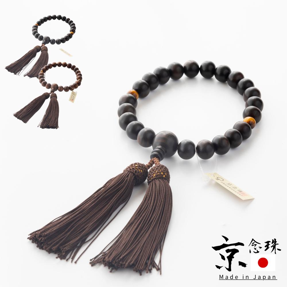 楽天市場】本桑京念珠 男性用 | 数珠 お数珠 じゅず お念珠 男性