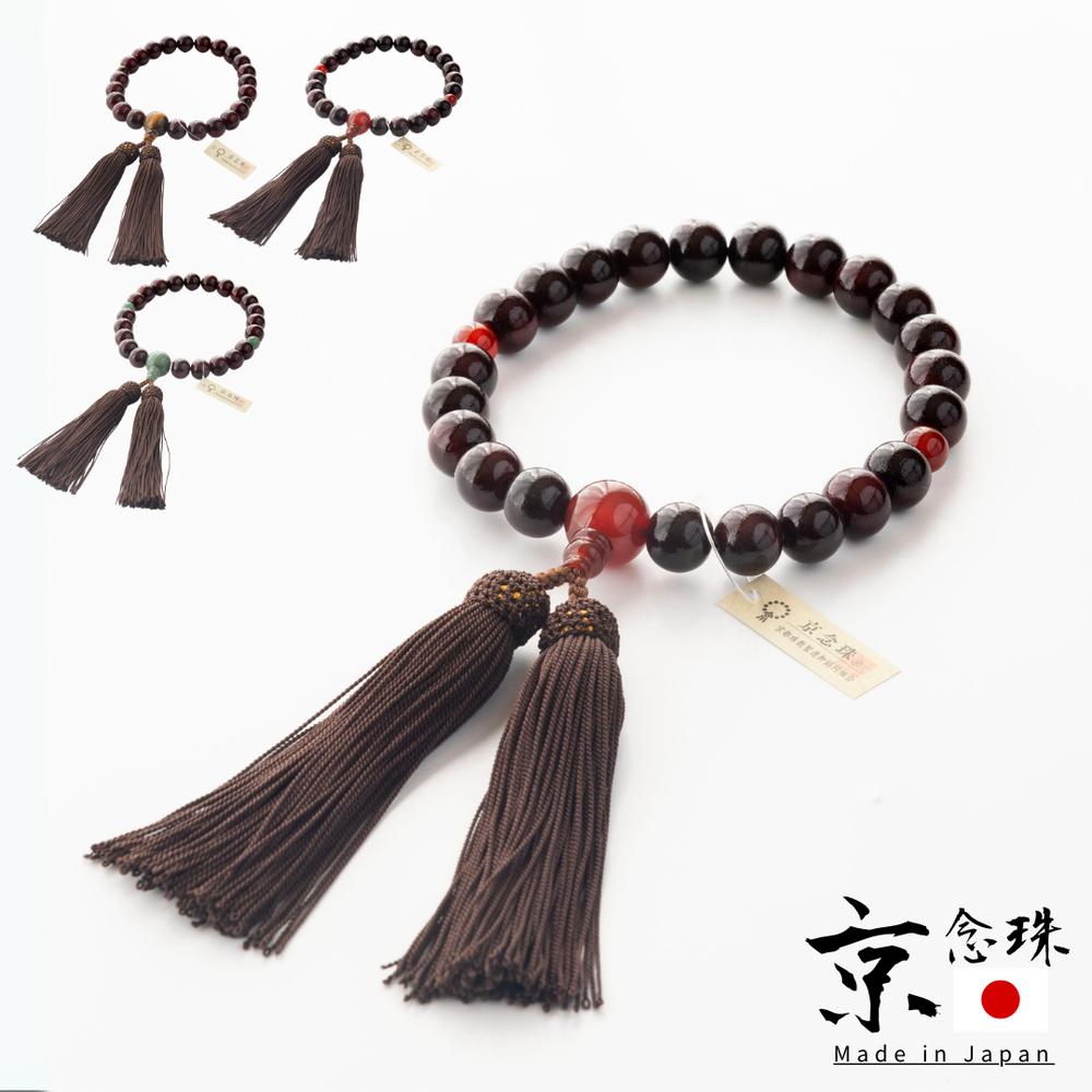 楽天市場】本桑京念珠 男性用 | 数珠 お数珠 じゅず お念珠 男性