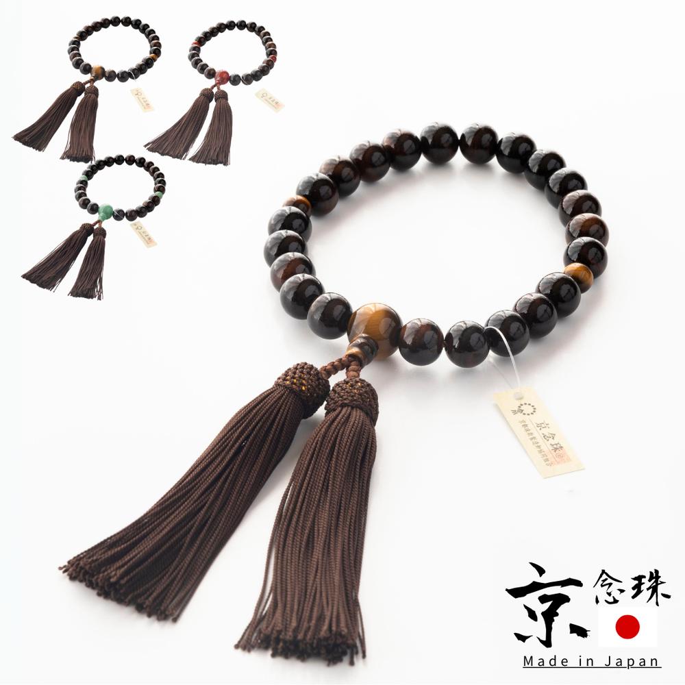 楽天市場】本桑京念珠 男性用 | 数珠 お数珠 じゅず お念珠 男性