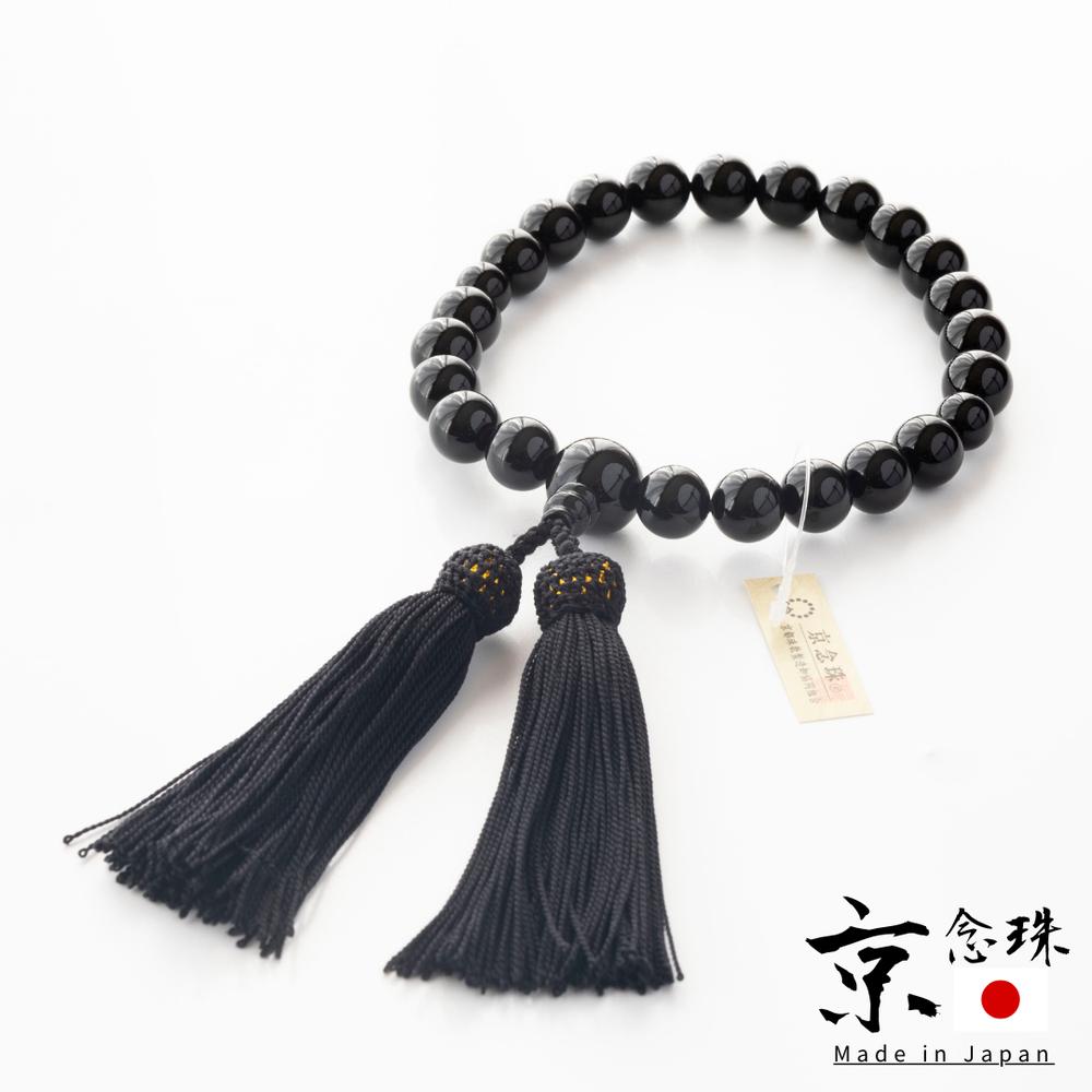 楽天市場】本桑京念珠 男性用 | 数珠 お数珠 じゅず お念珠 男性