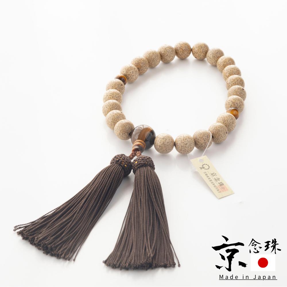 京都の老舗 京念珠 星月 [虎目石] 男性用 片手数珠 | 数珠 お数珠 珠数 じゅず 数珠 京都 一輪数珠 略式数珠 珠数 念珠 仏具 お葬式 葬儀 法事 法要 お通夜 墓参り 日本製 国産 おしゃれ 紳士用 男物 メンズ 厄除け 魔除け 数珠 宗派 問わず 略式