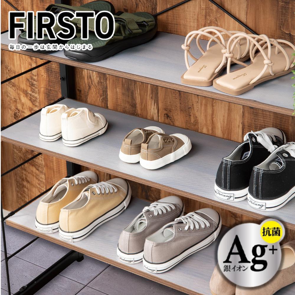 箱無し特価！旅行　テーマパーク　靴擦れケアシート(8枚入) 2個セット 楽天市場】日本製 Set割引 FIRSTO 靴箱シート | 靴箱シート 下駄