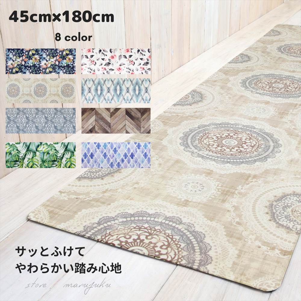 楽天市場】送料無料 撥水キッチンマット 45×120 洗わない 拭ける 北欧 撥水 防炎 抗菌 ラグマット 滑り止め付 マット ラグカーペット 夏 冬  カーペット ホットカーペット対応 フランネル ノンウォッシャブル インテリアマット : 丸福商店