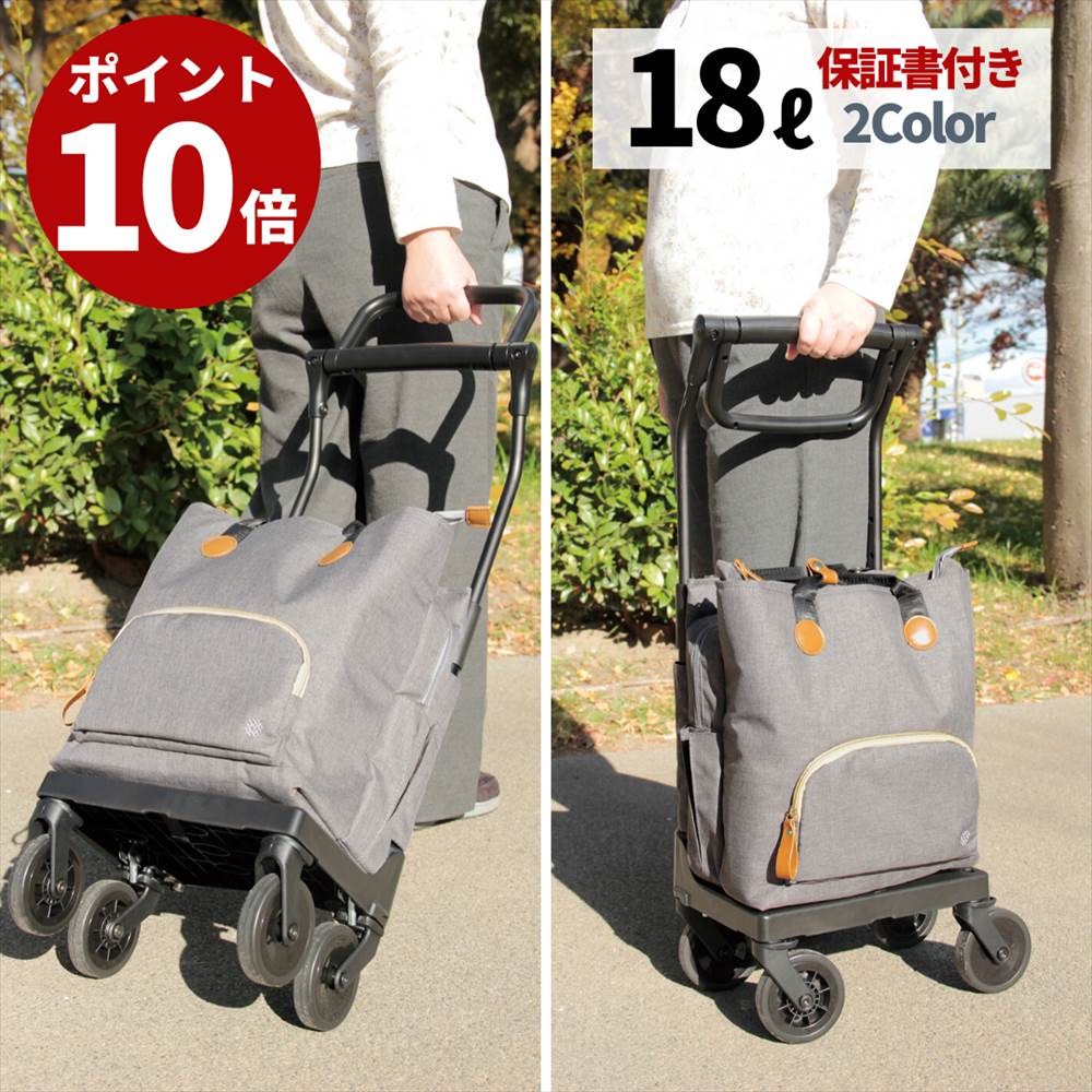 楽天市場 ポイント10倍 ボックス ショッピングカート おしゃれ 4輪 北欧 レザー ポップ 販売 スーパー 階段 シンプル 台車 ショッピングキャリー 軽量 4輪 静音 大容量 防水 バッグ 横押し 取り外し 横押し サイドカート トート ショッピング 母の日 プレゼント 丸