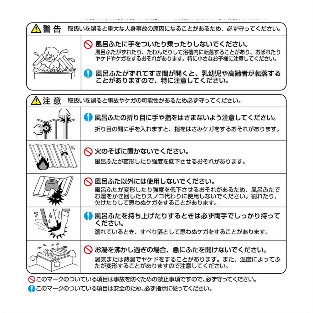 お年玉セール特価】 コンパクト 風呂ふた ネクスト ＡＧ 幅70cm×奥行140cm ジャバラ 保温 お風呂用品 新生活 節電 抗菌 AG 風呂フタ  ふろふた フロフタ 湯桶 蓋 浴槽 フタ liviacavalcante.com.br