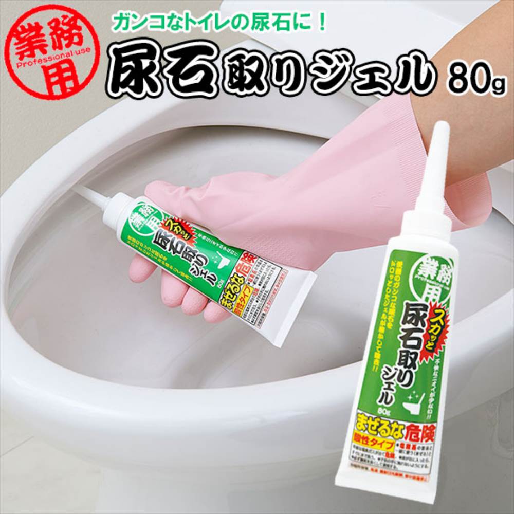 全国宅配無料 水洗トイレ用 バイオエース 液状 50ml×5包×20個セット 合計100包 悪臭を防止するトイレ用消臭剤 水洗トイレ 排水パイプ 汚れ  浄化槽 活性化 悪臭 除去 www.dukeanddevines.com