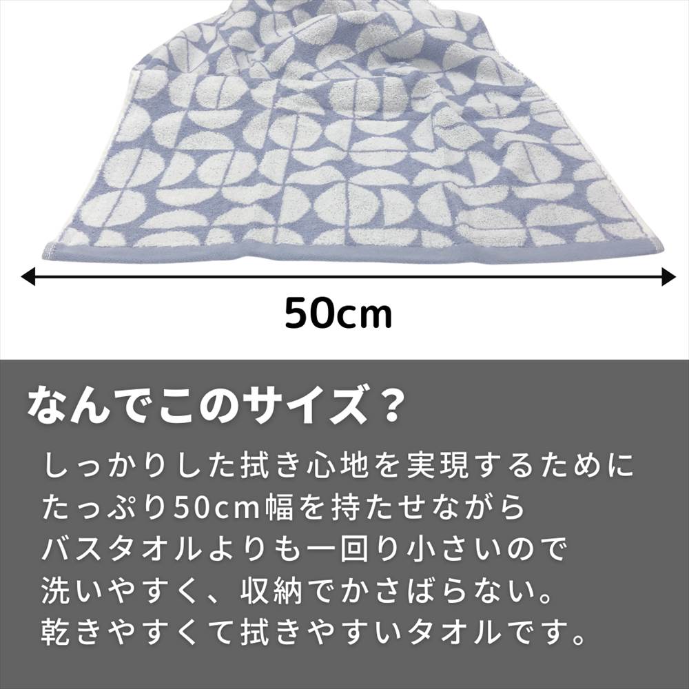 ミニバスタオル 北欧柄 |タオル セット ミニ バスタオル ビッグ 大判 フェイスタオル 髪 ホテル ホテル仕様 無地柄 まとめ買い 厚手 2枚  おしゃれ お得 パイル 吸水 速乾 極 白 グレー ブラウン コンパクトバスタオル 送料無料 日用品雑貨・文房具・手芸 |  antiguaboreal.com