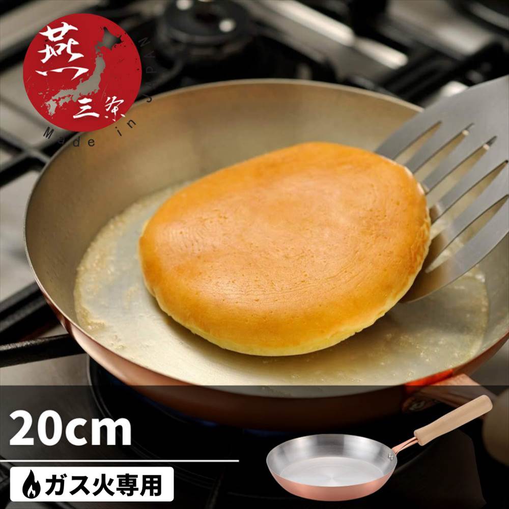 SALENEW大人気! 銅玉子焼 関西型 24cm ガス火専用 フライパン 卵焼き 玉子焼き エッグパン 玉子焼き器 卵焼き器 銅製 燕三条 日本製  業務用 お家時間 ご自宅 本格 調理用品 おうち時間 趣味 料理 グッズ 手作り プロ仕様 fucoa.cl