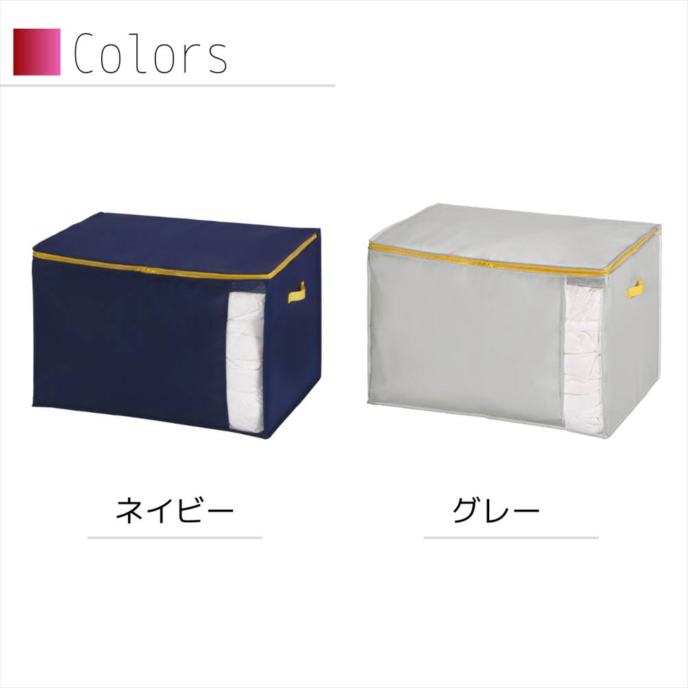 コンパクト優収納アルファL|ふとん羽毛布団シングルダブル掛け布団布団収納羽毛掛け布団布団収納袋布団ケース布団収納ケース羽毛布団収納袋羽毛布団収納ケースコンパクトおしゃれグレーネイビー無地押入れ敷布団