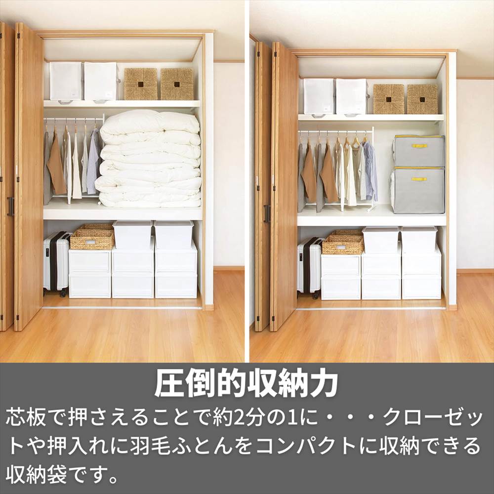 コンパクト優収納アルファL|ふとん羽毛布団シングルダブル掛け布団布団収納羽毛掛け布団布団収納袋布団ケース布団収納ケース羽毛布団収納袋羽毛布団収納ケースコンパクトおしゃれグレーネイビー無地押入れ敷布団