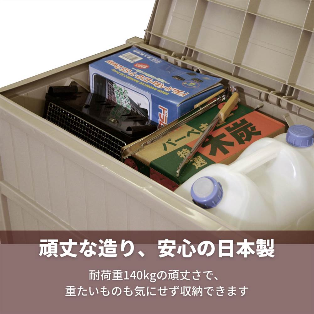 組み立て式収納庫 日本製 組み立て式 収納家具 組立式でコンパクトにお届け ベランダ収納 大容量 0l 屋外ストッカー 屋外物置 収納ボックス 物置 ゴミ箱 収納庫 屋外 収納コンテナ 大型収納 宅配ボックス ガーデニング収納 屋外収納庫 屋外物置 ベランダ 物置 組み立て式収納庫 日本製 組み立て式 収納家具 組立式でコンパクトにお届け ベランダ収納 大容量 0l 屋外ストッカー 屋外物置 収納ボックス 物置 ゴミ箱 収納庫 屋外 収納コンテナ 大型収納 宅配ボックス ガーデニング収納 屋外収納庫 屋外物置 ベランダ 物置