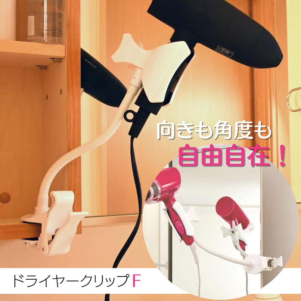 ドライヤーホルダー付】マットオールブラックワゴン