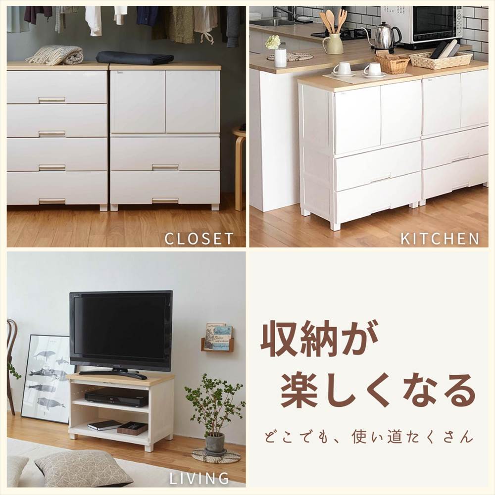 フィッツプラス 収納家具 送料無料 フィッツ Fc6515 収納ケース プラスチック ホワイト 引き出し 衣類収納 収納ボックス Fits 観音開きになった形状は衣類以外の収納にも キャビネット フィッツケース 収納 衣装 ホワイト 衣類ケース おしゃれ タンス リビング フィッツプラス 収納家具 送料無料 フィッツ Fc6515 収納ケース プラスチック ホワイト 引き出し 衣類収納 収納ボックス Fits 観音開きになった形状は衣類以外の収納にも キャビネット フィッツケース 収納 衣装 ホワイト 衣類ケース おしゃれ タンス リビング