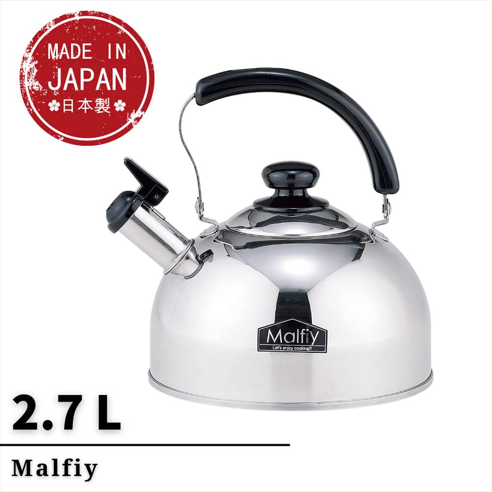 楽天市場 Malfiy ｉｈ対応笛吹ケトル2 7l 日本製 笛吹きやかん ケトル Ih対応 約 2 5l ガス対応 笛吹きケトル やかん 笛吹ケトル おしゃれ 国産 Ih対応 かん Ih対応 ステンレスケトル シンプル 沸いたら お知らせ ステンレス製 Ih ガスコンロ 対応 お茶 カフェ