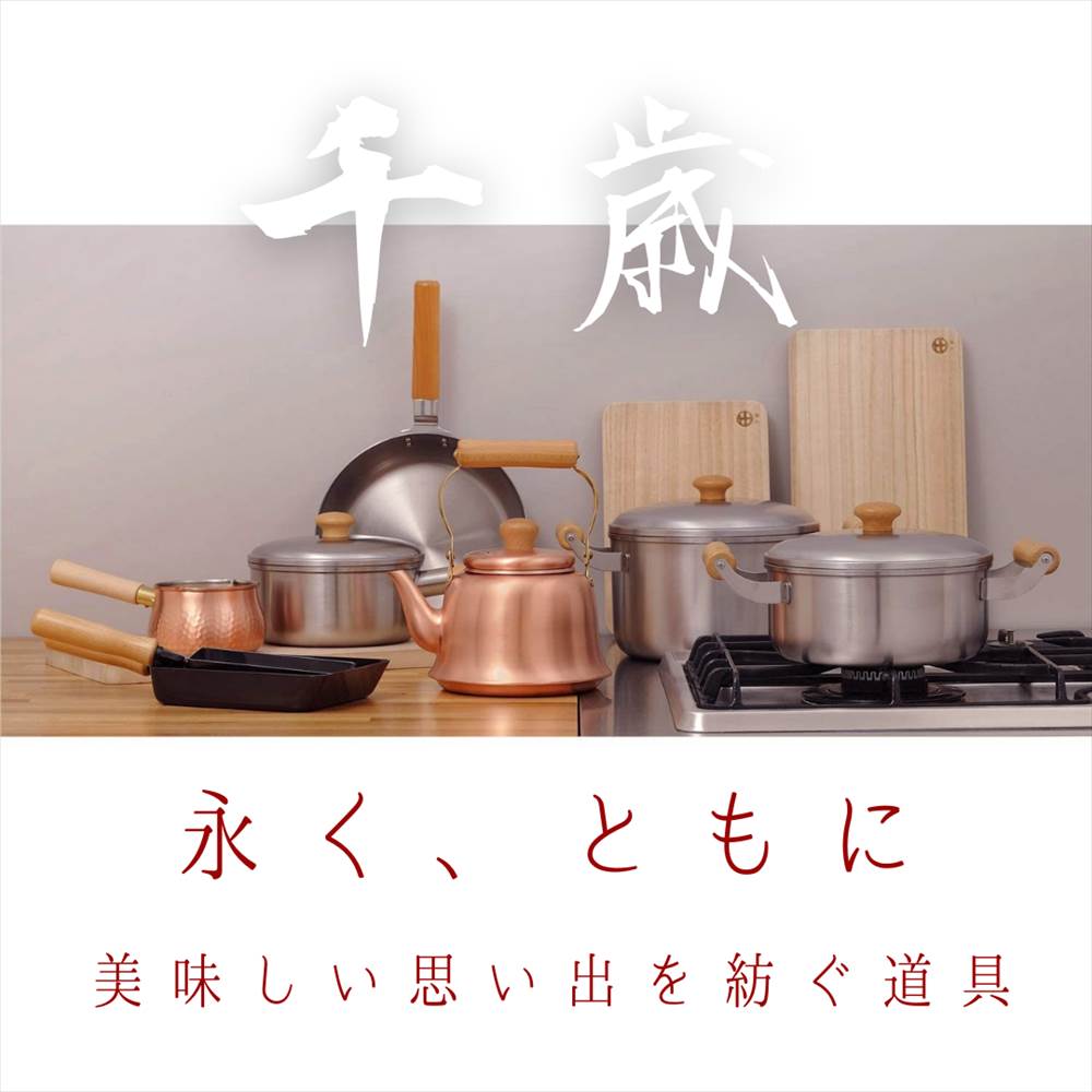 燕三条 職人の手作り Chitose ステンレス おろし金セット おろし金 おろし器 ステンレス 刃 大根おろし器 ふわふわ キッチン用品 銅 日本製 国産 Mavipconstrutora Com Br